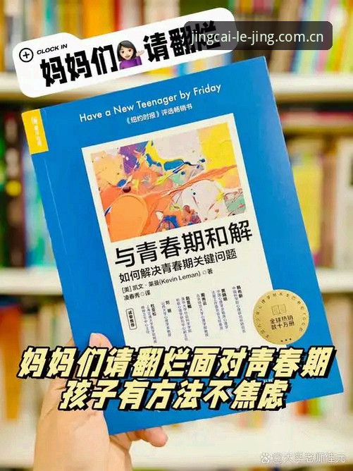 3个关键转折点：阿斯顿维拉30年冠军荒终结背后的战术密码与乐竞体育平台深度解析
