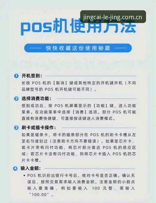 LEJING可信平台使用技巧：快速上手与高效操作的必备知识