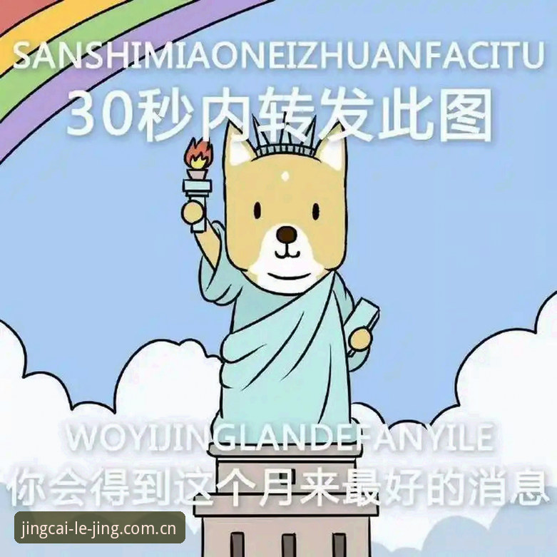 LEJING官方下载不了怎么办？实用排查指南