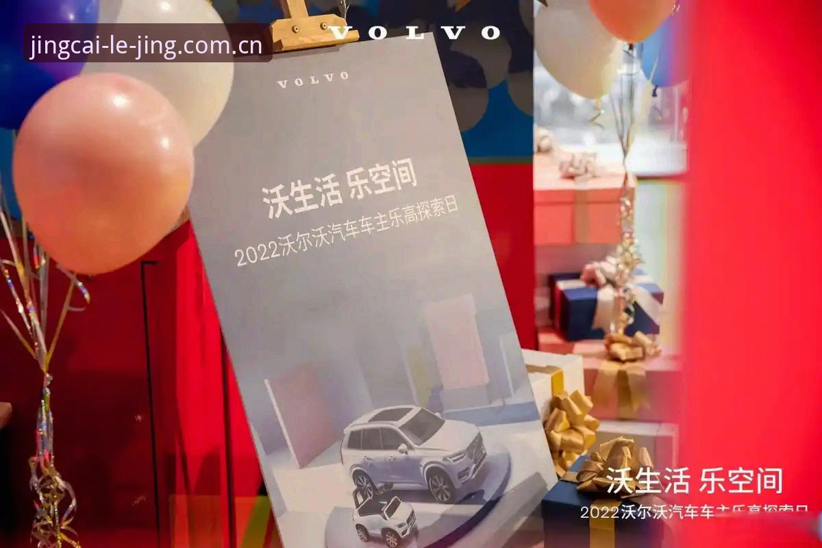 深度揭秘：乐竞官方下载地址使用技巧背后的创新玩法，你绝对不知道的几件事！